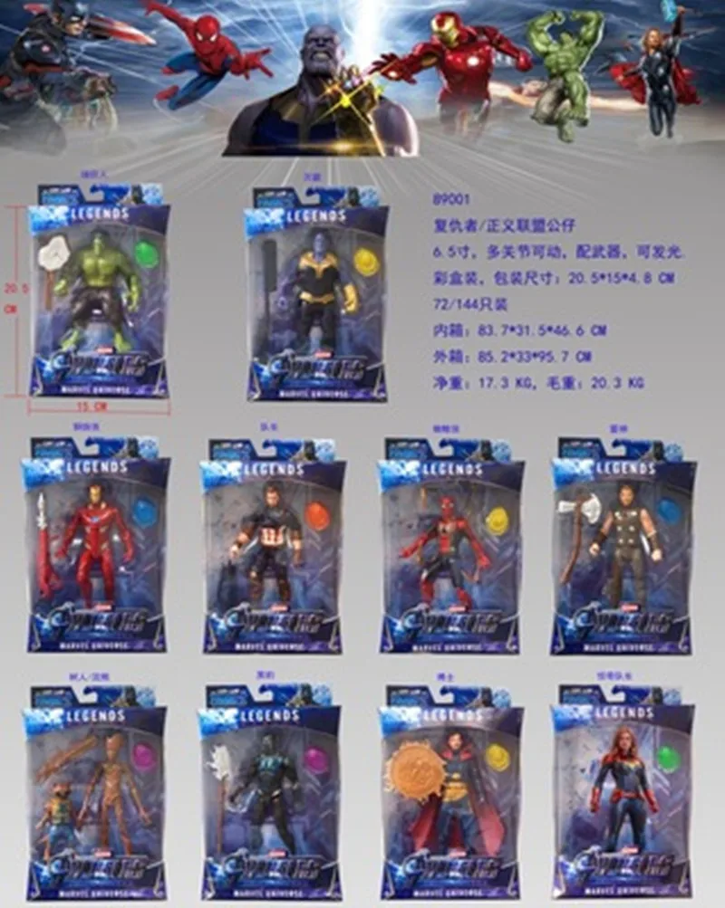 

16CM flash Thanos Black Panther Captain America Thor Iron Man Spiderman Hulk Avengers action Figure toys Model Doll Kids Gift