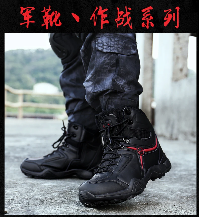 Мужские уличные кроссовки; Водонепроницаемая походная обувь для мужчин; военные тактические армейские ботинки; мужские ботинки с высоким берцем; обувь для альпинизма