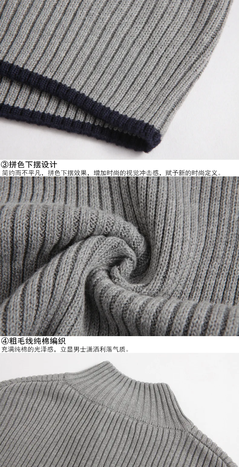 100% хлопок свитер Мужская зимняя Водолазка с длинным рукавом свитер утолщенный сплошной цвет высокий воротник молния тонкая нижняя рубашка