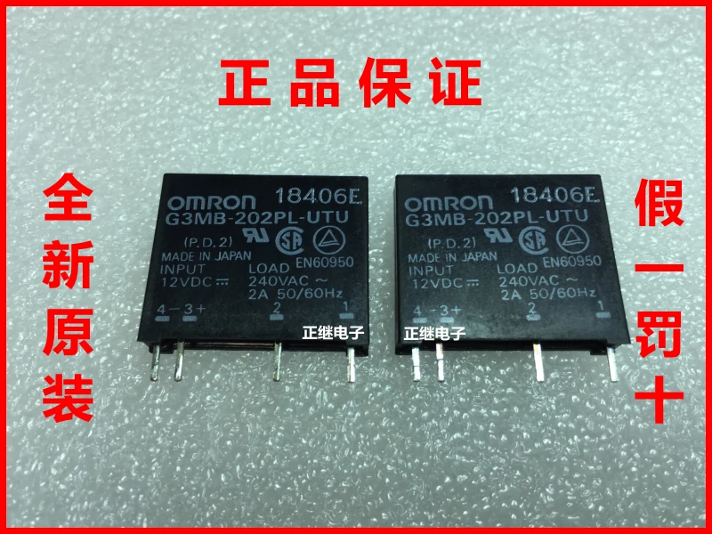 Новые твердотельные реле G3MB-202PL-UTU 12VDC 2A / 240VAC Versus G3MC | Обустройство дома