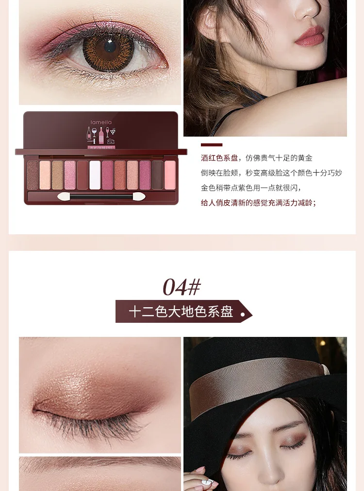 12 Eye shadow_08.jpg