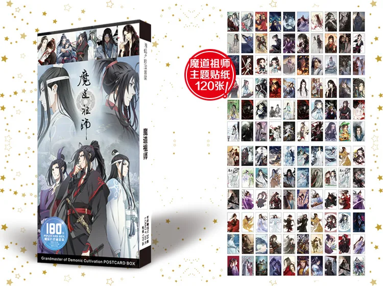 Grandmaster of Demonic Cultivation Wei Wuxian Lan wangji BL Yaoi Lomo открытки Наклейки картинки набор книг коллекция 180 шт