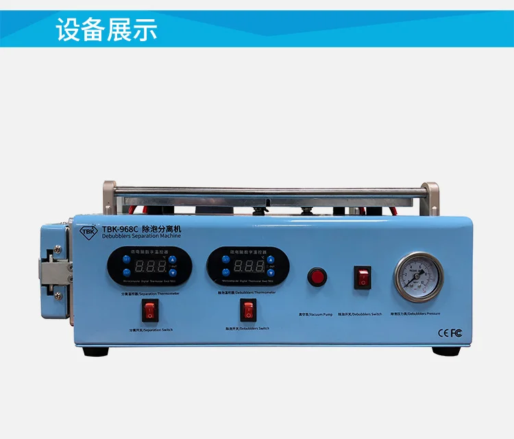  TBK-968C LCD Screen Separate OCA Autoclave Bubble Remove Machine bulit-in compressor vacuum pump fo