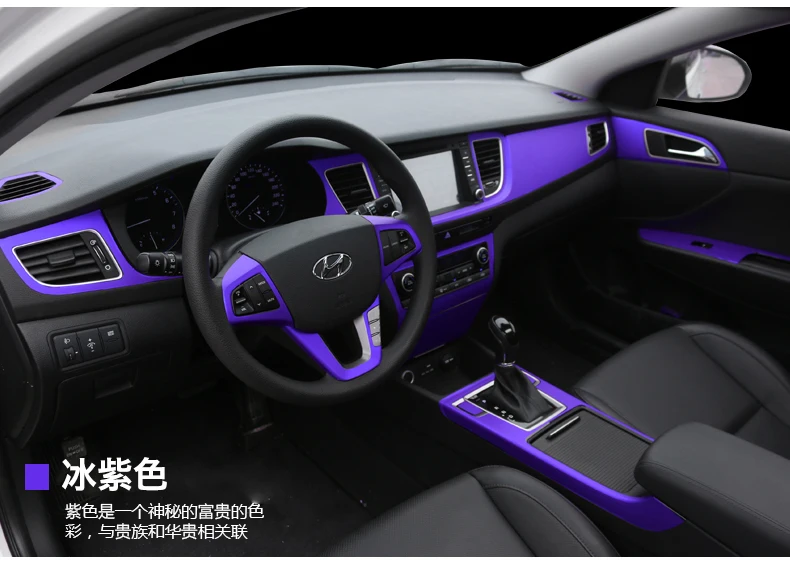 E Four Car Interior Sticker Electroplate Flim Metal Appeal Colors Mouldings Interior Exterior Stick Styling Protect Decorate Car