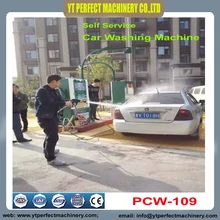 PCW-109 самообслуживания оборудование для мойки автомобиля Малый автомойка машины