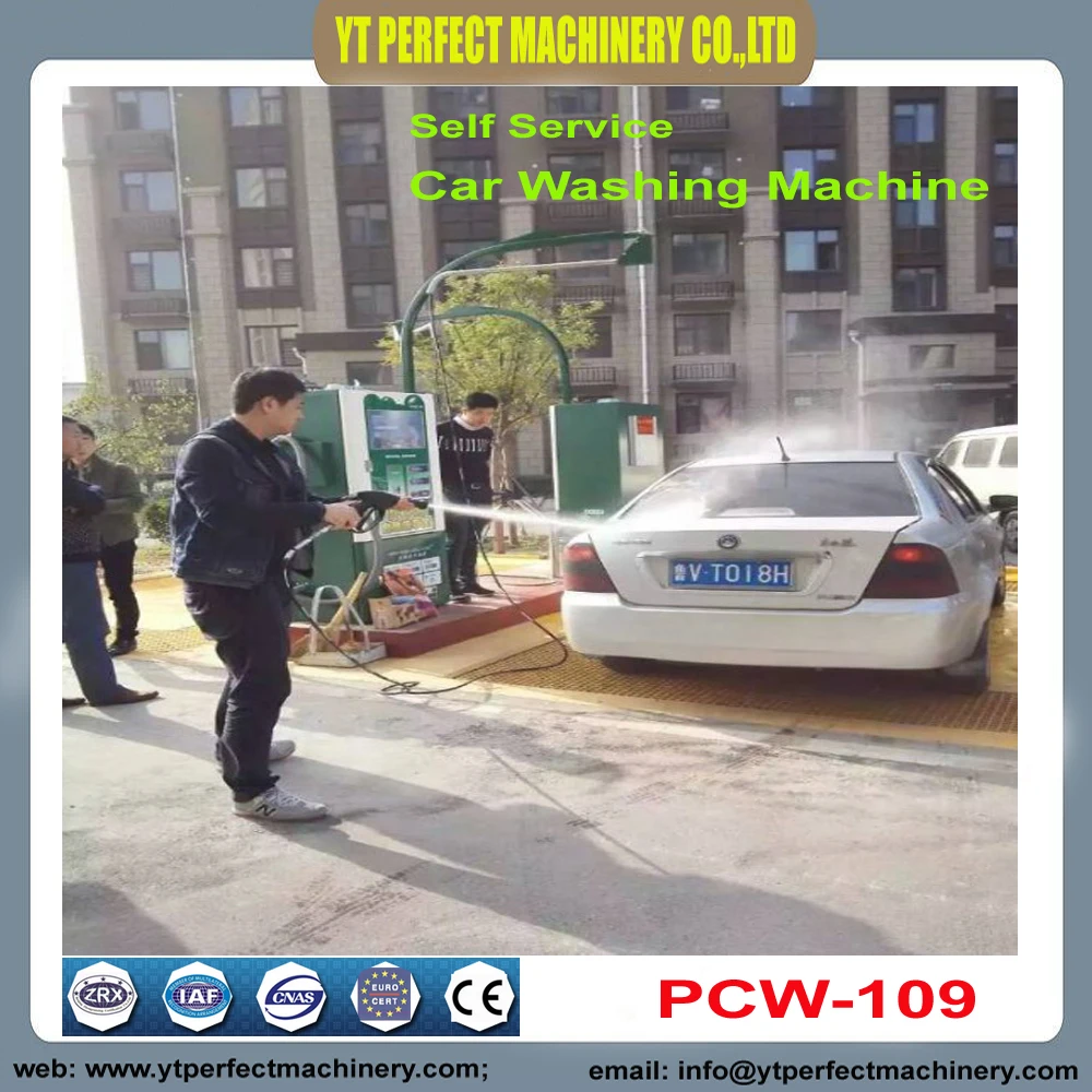PCW 109 Self service car washing equipment small car wash