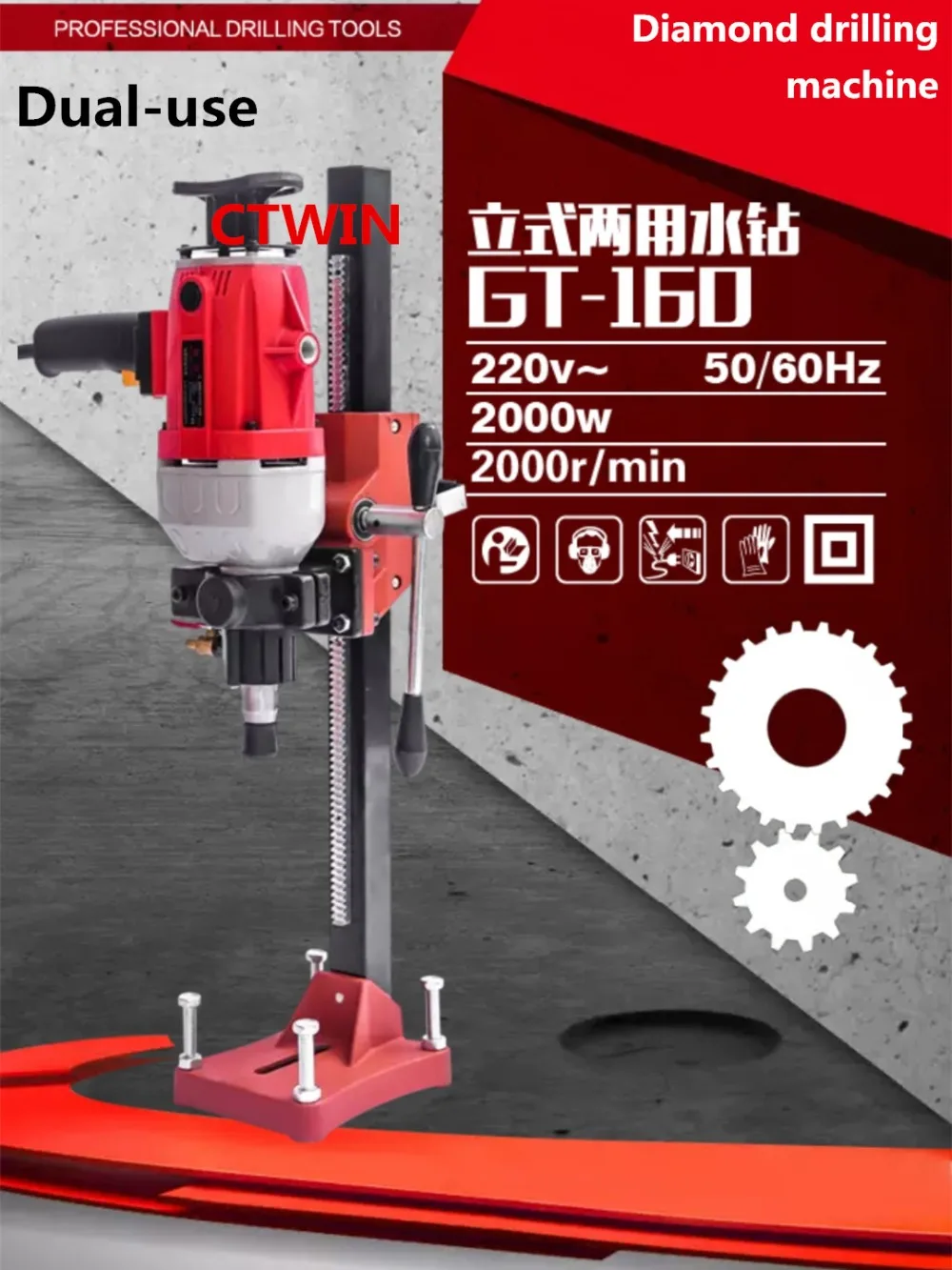 

Dual-Use 160MM 2000W Professional Electric Concrete Complex Core Diamond Drill Machine Project Water Wet Core Drilling machine