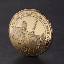 Moneda conmemorativa chapada en oro 1986 1996, colección de aleación de incidentes nucleares, recuerdo de regalo artístico