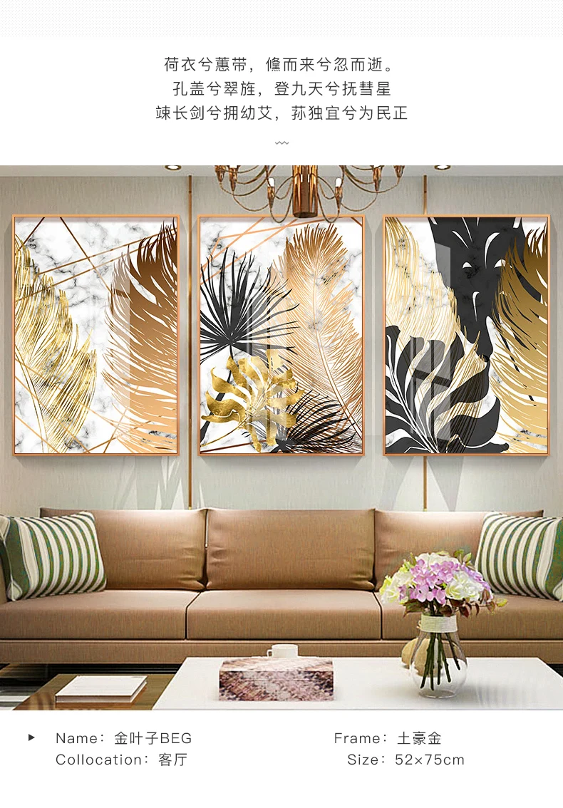 Nordic plants Golden leaf canvas painting posters and print wall art pictures for living room bedroom dinning room modern decor