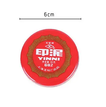 

1 Piece Brand New Calligraphy Red Ink Paste Chinese Yinni Pad 36g