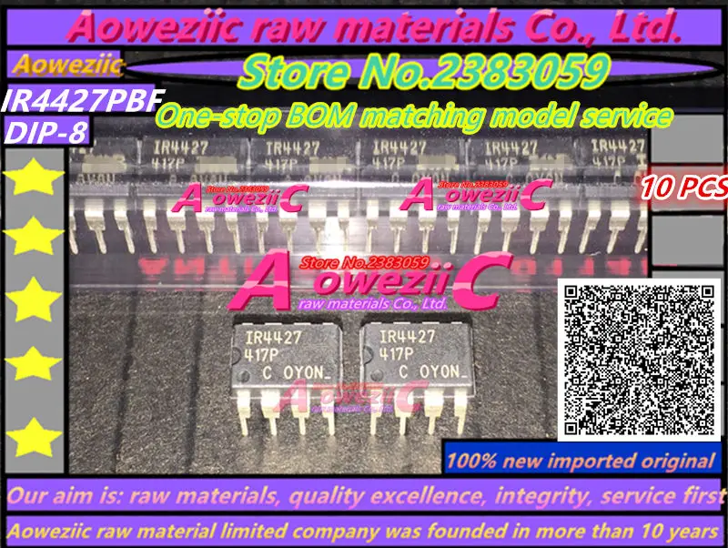 Aoweziic новая импортная оригинальная IR4427PBF IR4427 DIP-8 Мощность drive чип