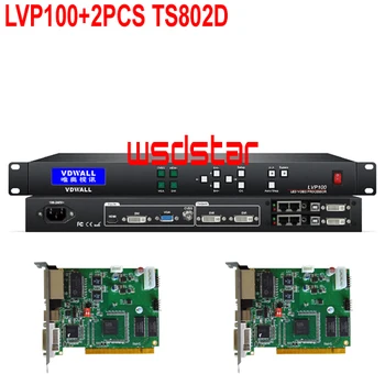 

VDWALL LVP100+2PCS TS802D LED Video Processor Input CVBS/DVI/HDMI/VGA 1920*1200 LED rental screen video processor New Hot sales