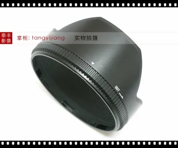 

NEW 50 1.4 Lens Hood 77mm ( LH829-01 ) For Sigma 50mm f/1.4 EX DG HSM Camera Repair Part Unit
