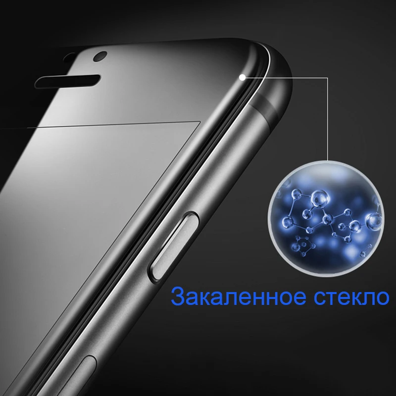 Твердость 9D, закругленные края, полное покрытие, закаленное стекло для iPhone 7, стекло для iPhone 6, стекло 6S X 8 Plus, защитная пленка 3D 4D 5D