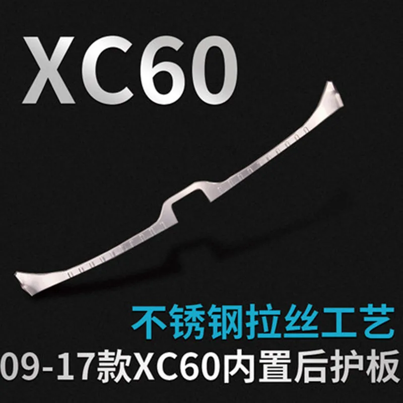 1 09-17 XC60 92