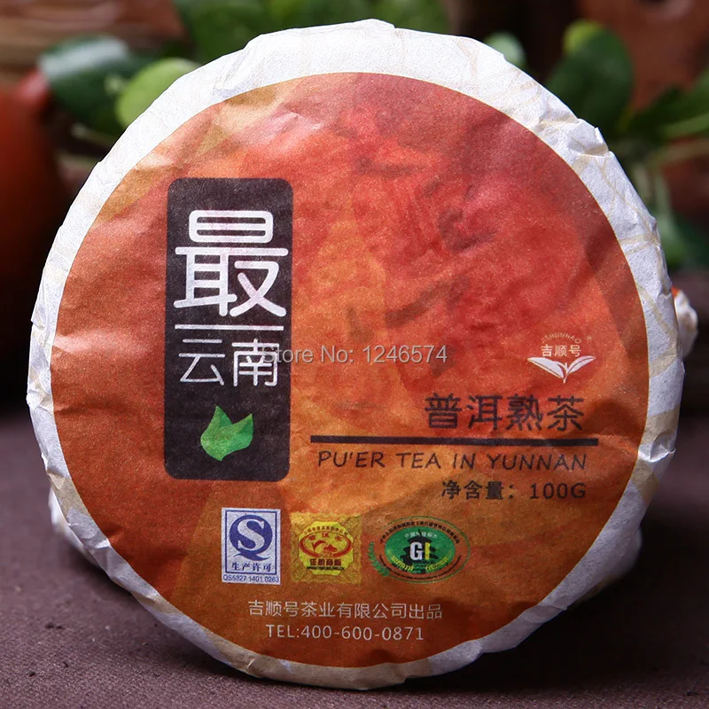 

New Tenda number of the most Yunnan Pu'er tea cakes cooked Seven cakes 100g