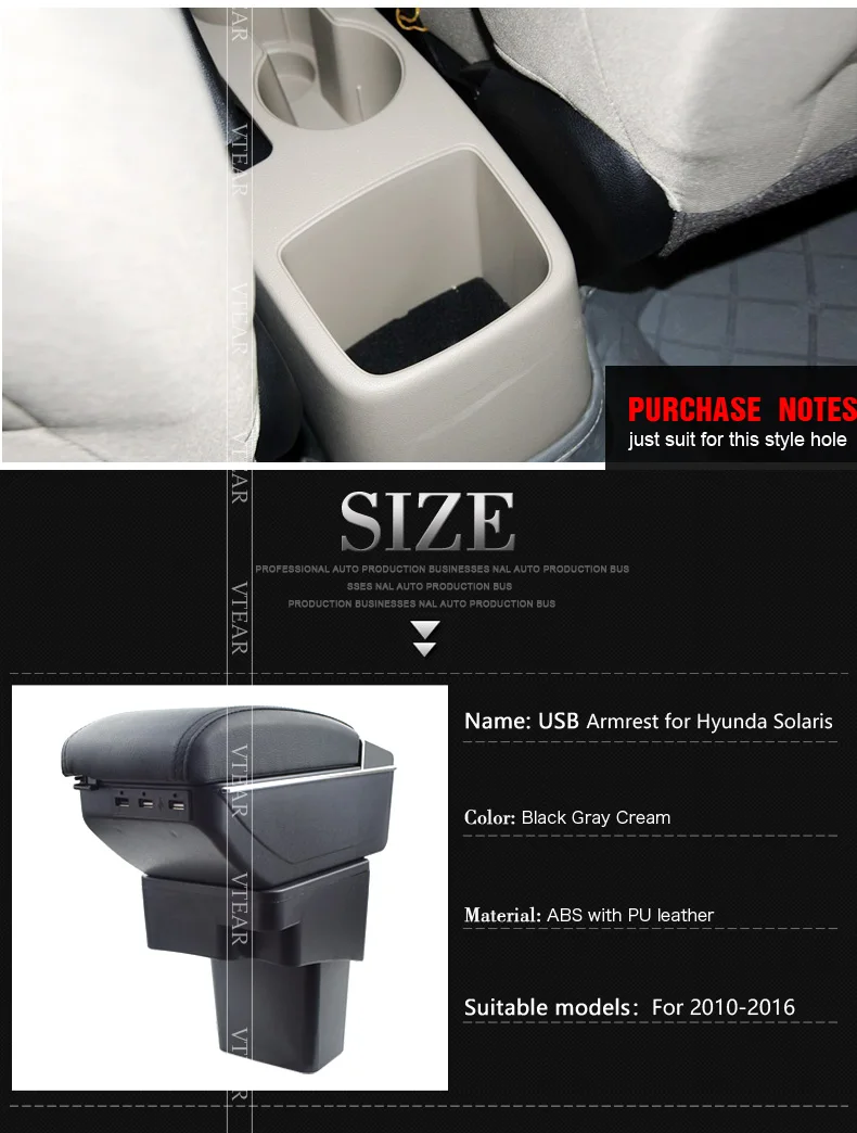 for--Hyunda-Solaris----armrest_02