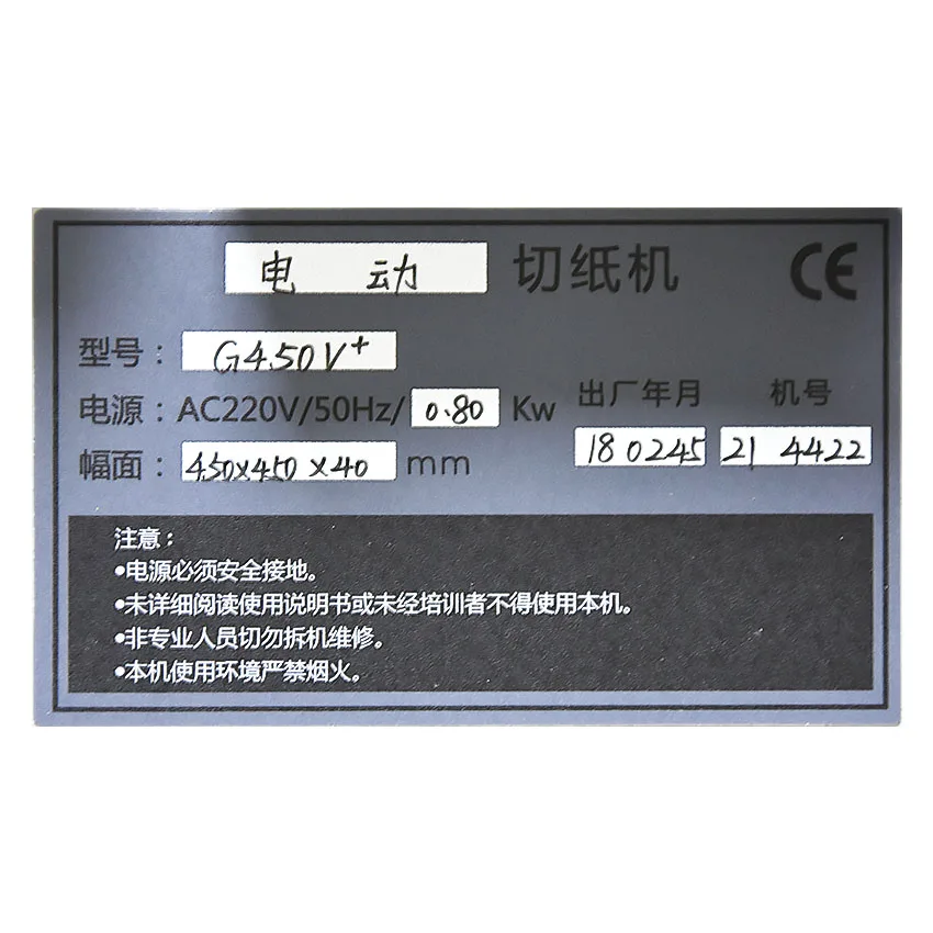 Цифровая Электрическая установка резки бумаги машина, 110 В/220 В автоматическая электрическая машина для резки бумаги гильотинная машина G450V+ триммер для бумаги