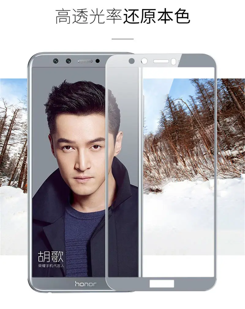 Закаленное стекло с полным покрытием для Huawei Honor 9 Lite защитная пленка защитное