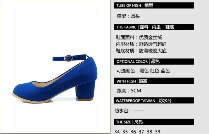 Anime nekopara chocolat baunilha cosplay sapatos azul