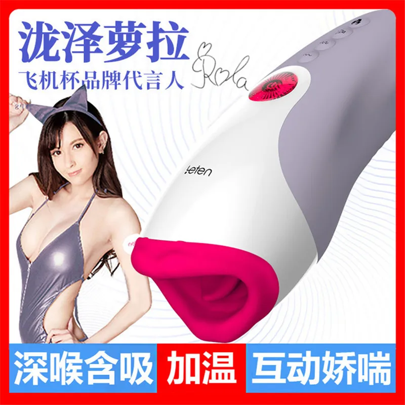 Deep Throat Blowjob Powerful Sucking Electric Male Masturbator Heating Voice Interaction Vibrator Sex erotic Toys penis massage