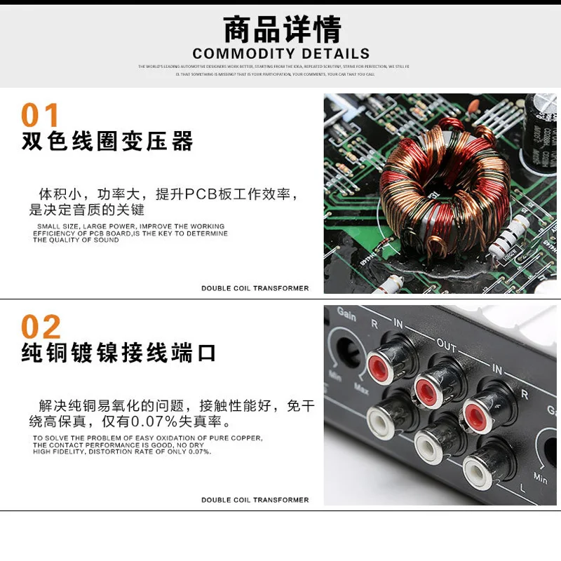 Car Amplifier High-power car audio 4-channel four-way amplifier High-quality 12V car power amplifier modification10
