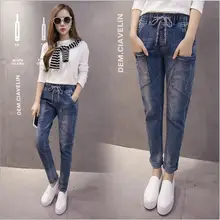 Джинсы женские Весна Новые корейские шаровары джинсы брюки с эластичной резинкой на талии женские тонкие брюки модные высококачественные 26-32 большие