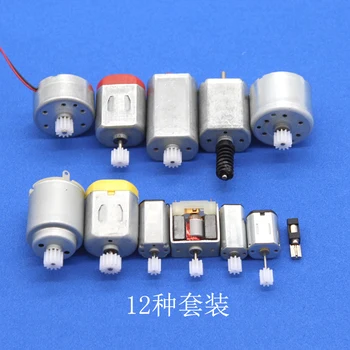 

12 pcs motor gear package, DIY manual model toy accessories, small technical production materials, micro DC small motor