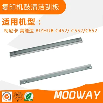 

compatible blade for use Cole KM-C452/552/652 copier color drum cleaning blade