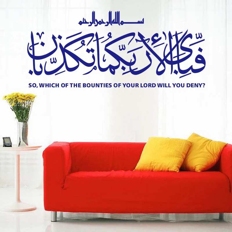 صديقة للبيئة ملصقات الحائط جدار الفن الإسلامي العربي مسلم الشارات معيشة مكتب أريكة خلفية الجدار الجداريات المنزل الديكور صديقة للبيئة ملصقات الحائط جدار الفن الإسلامي العربي مسلم الشارات معيشة مكتب أريكة خلفية الجدار الجداريات المنزل الديكور