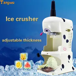 Бесплатная доставка Коммерческие Автоматического дробилки льда МИАН льда дробилки льда s
