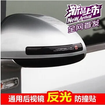 

car styling car Rear view mirror anti-collision strip universal exterior accessories car sticker