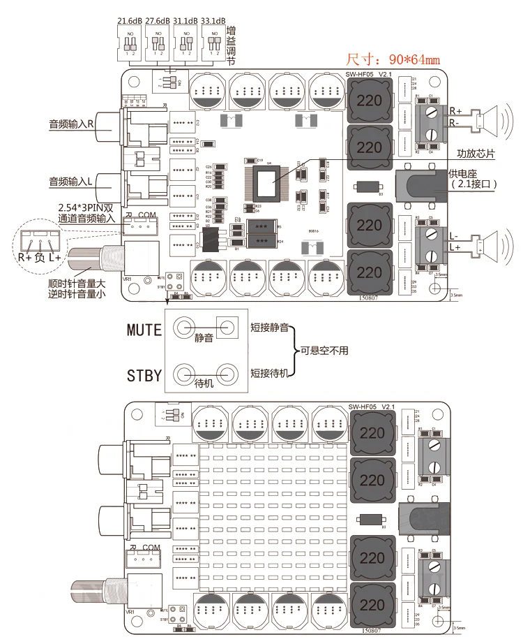 TDA7498 Мощность усилитель доска 2X100 W High Мощность цифровой компьютер Мощность усилитель двухканальной стерео (C6A4)