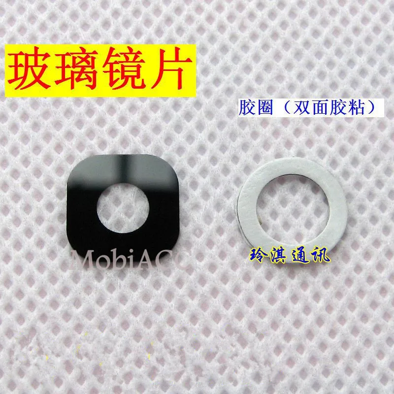 Original Camera Glass Lens for Samsung Galaxy J5 J500 Rear Camera Lens