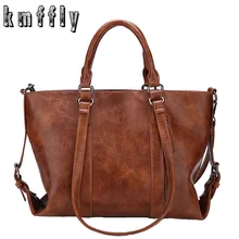 KMFFLY, новинка, женская сумка, дизайнерская, винтажная, из искусственной кожи, большая, женская, через плечо, дизайнерская, высокое качество, повседневная, через плечо, сумка-тоут