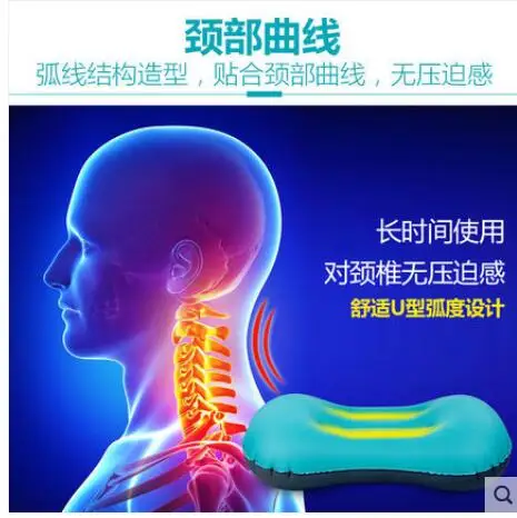 Портативный открытый надувные подушки Портативные Дорожная Подушка cusion шейки туризма взрослых подушки