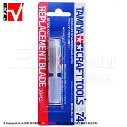 Tamiya 74074 специальная ручка ножа замена лезвия (74020/30) [74074]
