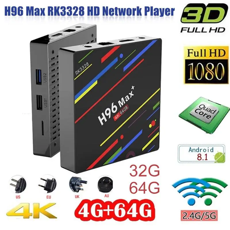 H96 Max RK3328 HD Сетевой проигрыватель Android 8,1 4 ГБ 32 ГБ 64 ГБ Декодер каналов кабельного телевидения удаленного Управление Smart WI-FI ТВ box Media Player