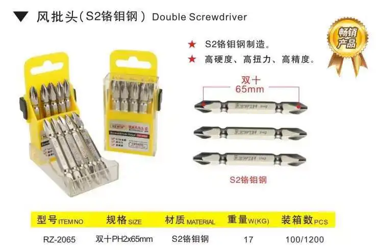 

Leiwei double cross wind group head RZ-2065 Steel Group S2 group of wind wind Tsui mouth pneumatic tools group head screwdriver
