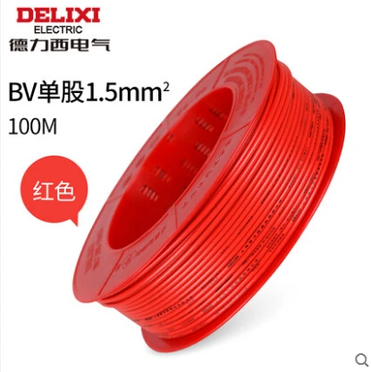 

Electric wire and cable 100 m 1.5 square copper cored BV single core single strand wire