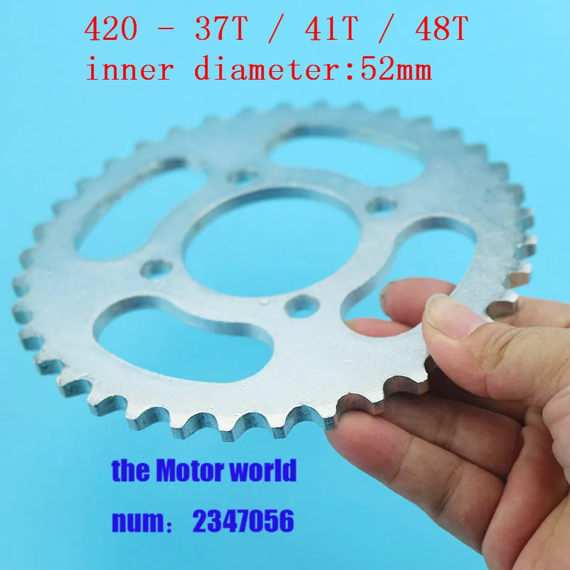 Задняя звездочка ATV 50cc 90cc 110cc #420-37T/41T/48T зубчатая цепь Шестерня 52 мм диаметр
