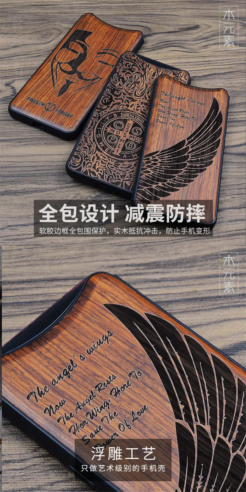 Boogic Case for OPPO Find X 360 Full Protection Wood Carved Design Anti-shock Silicone Cover for Oppo Find X fundas shell (3)