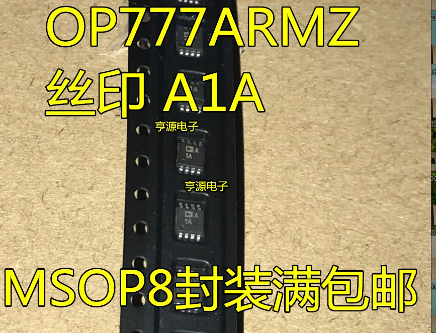 Патч OP777 OP777ARMZ с шелковым экраном точность A1A один источник питания рабочий