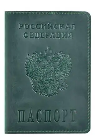 Органайзер для путешествий, натуральная кожа, Россия, Обложка для паспорта, для женщин, мужчин, для документов, для мужчин, ts, удостоверение личности, держатель для карт чехол на паспорт - Цвет: GREEN