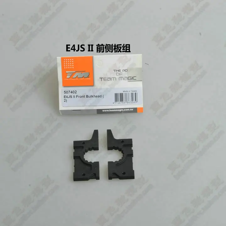 

Team magicTm Belt Racing Flat Running Four Drive To A Place Parts E4js Ii Front Side Panel Group 507402