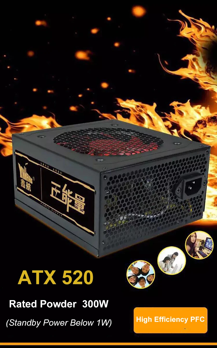 ATX520-1
