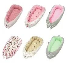 Детские гнездо кровать детская кроватка Портативный съемные и моющиеся кроватка путешествия кровать для детей детские дети хлопок Колыбель для новорожденных бампер