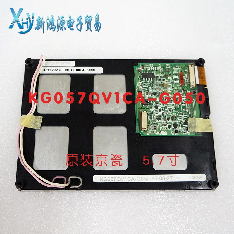 

100% original new 5.7''inch Jing Schneider XBTGT2110/XBTOT2110 display LCD screen nude screen sound KORG screen