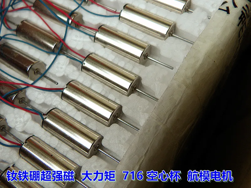 NdFeB magnetic high speed RC motor 716 long axis hollow cup motor 4.2V 55000 rpm
