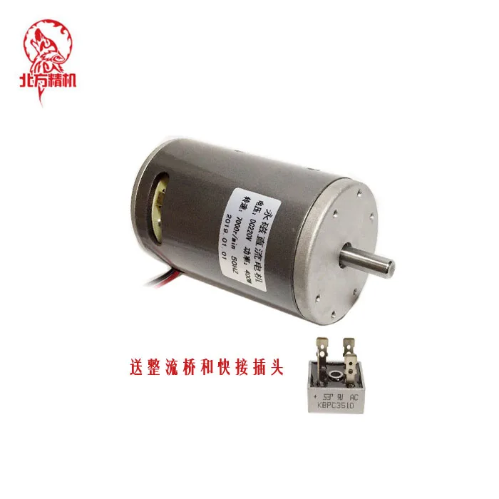

DC 220V 400W 7000 rpm Double ball bearing motor spindle lathe bead machine high power motor